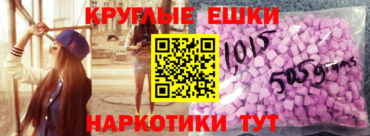 Ecstasy Дубай  Вход с VPN  ЭКСТАЗИ  Экстази MDMA  Кизляр 