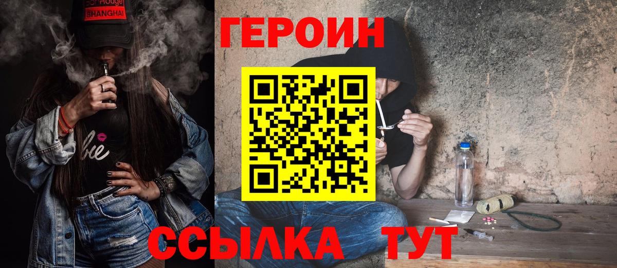 ГЕРОИН гречка Кизляр
