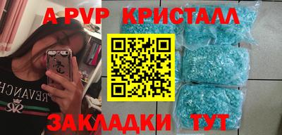 тгк Заволжье