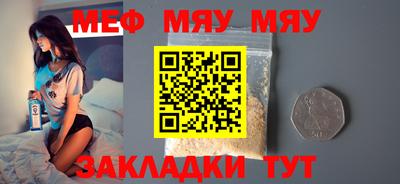 а пвп мука Жуковский
