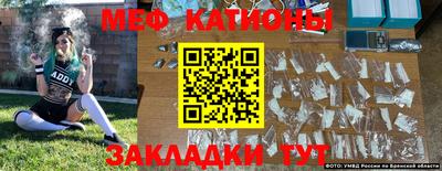 меф VHQ Заводоуковск