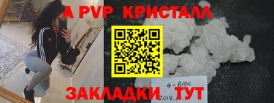 меф VHQ Заводоуковск