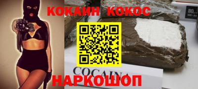 тгк Заволжье