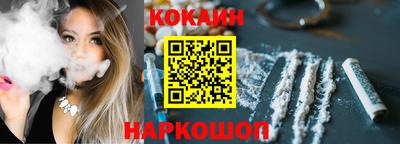 тгк Заволжье