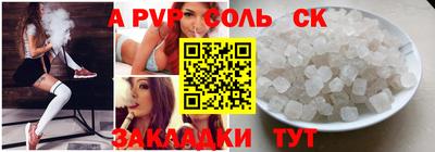 тгк Заволжье
