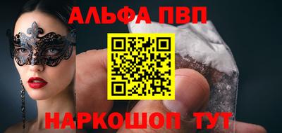 меф VHQ Заводоуковск