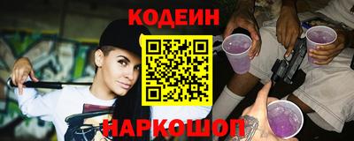 тгк Заволжье