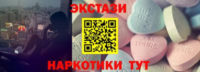 меф VHQ Заводоуковск