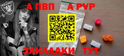 меф VHQ Заводоуковск