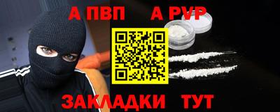 а пвп мука Жуковский