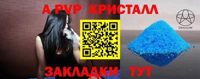 тгк Заволжье