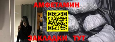 меф VHQ Заводоуковск