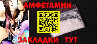 меф VHQ Заводоуковск