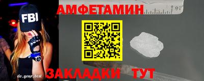 мескалин Боровичи