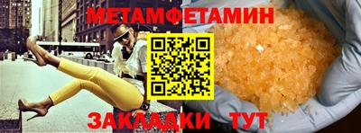 а пвп мука Жуковский