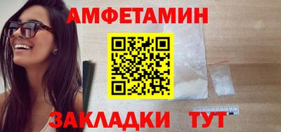 меф VHQ Заводоуковск