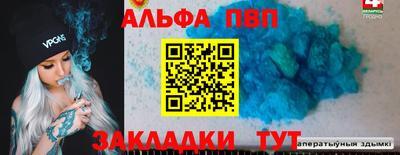тгк Заволжье