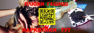 тгк Заволжье