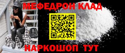 меф VHQ Заводоуковск