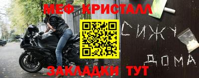 тгк Заволжье