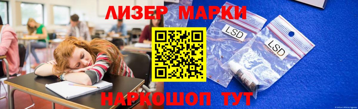 Лсд 25 экстази кислота  Вход с VPN  LSD-25 экстази кислота  Кизляр 