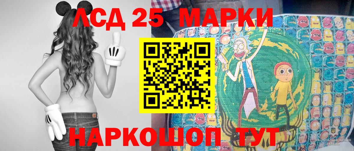 Марки N-bome 1500мкг Кизляр