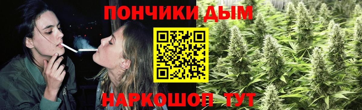 Конопля планчик Кизляр