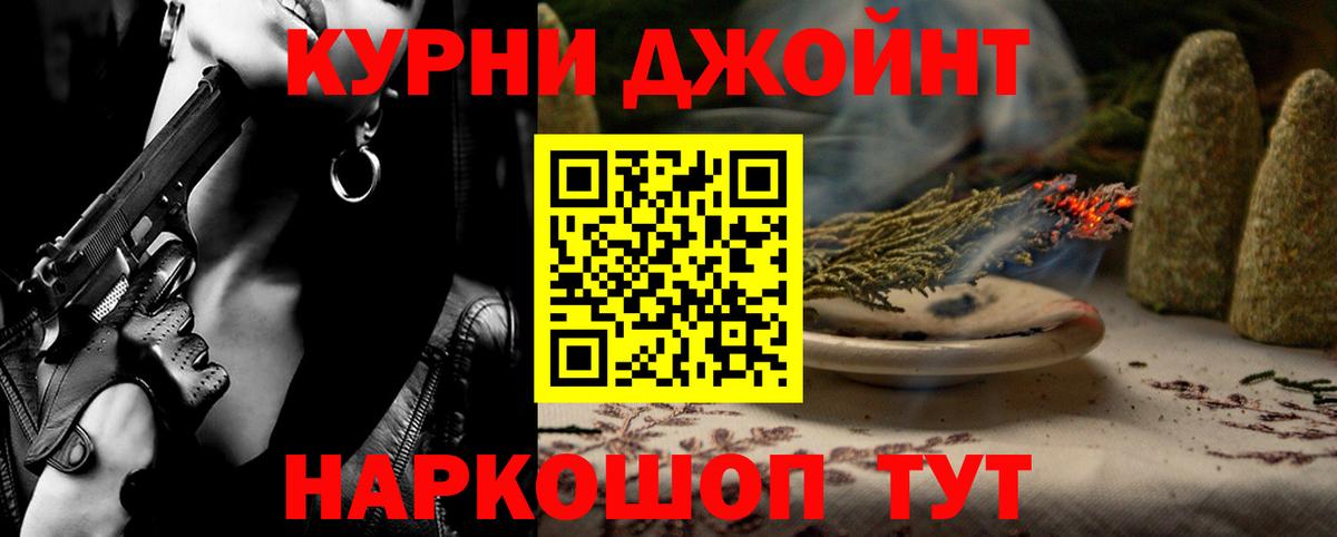Бошки Шишки планчик  Вход с VPN  Конопля SATIVA & INDICA  Кизляр  Бошки Шишки сатива 